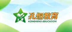 孔恒教育-九江